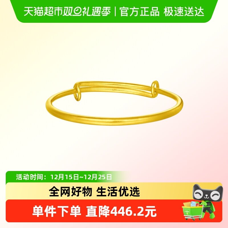 周大福传承儿童福镯足金实心手镯