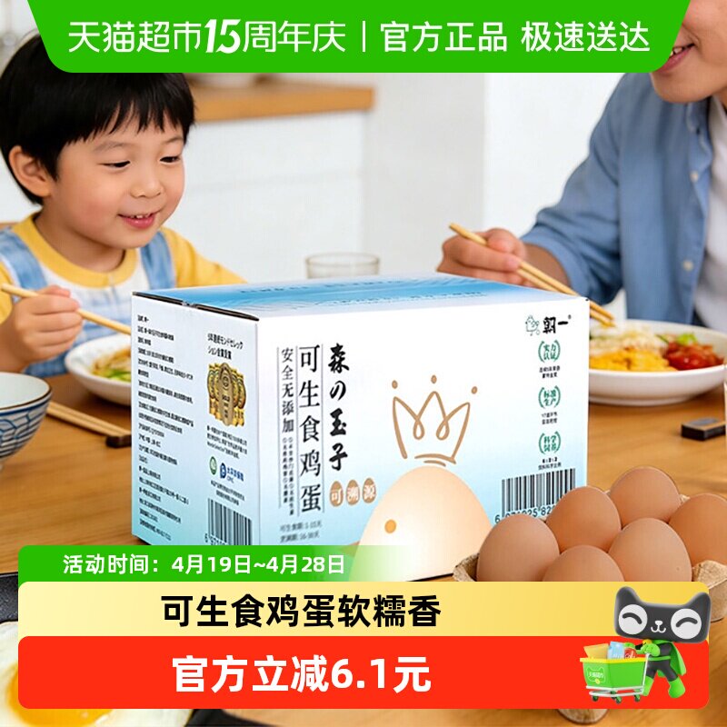 ��һ����ʳ�ʼ���40�� 25.21Ԫ