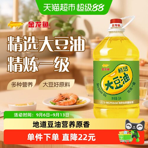 金龙鱼精选大豆油5L转基因