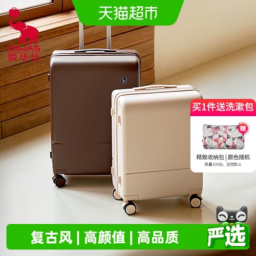 爱华仕20寸TSA锁复古风拉杆箱