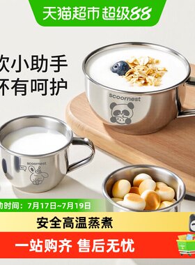 科巢316不锈钢儿童牛奶杯喝水杯