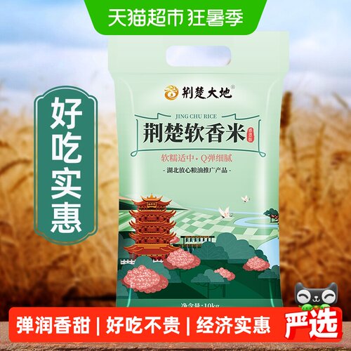荆楚大地Q弹香甜软米10kg