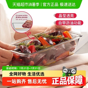 帕莎帕琦进口长方形耐热玻璃烤盘微波炉烤盘鱼盘子烤箱单只家用