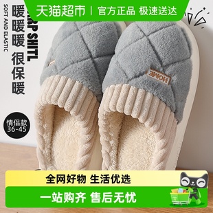 2024新款 冬季 室内家居厚底防滑防臭保暖情侣棉拖 男款 安尚芬棉拖鞋