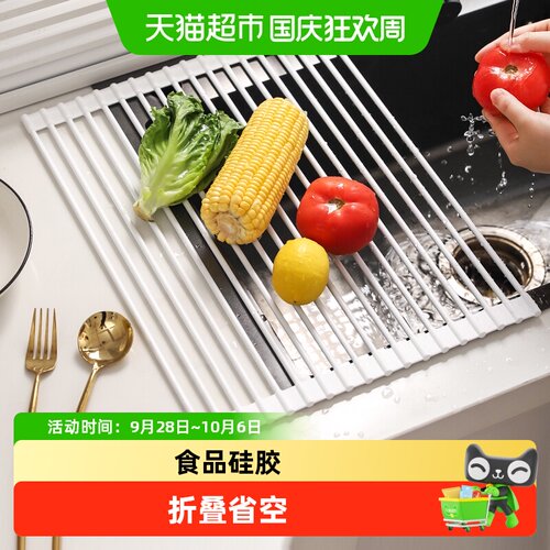川岛屋可折叠沥水篮防滑防锈