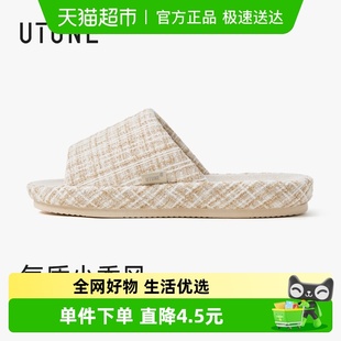 棉麻拖鞋 防滑防脚汗室内家居静音四季 男 女士夏季 优调情侣亚麻拖鞋