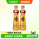 金龙鱼纯芝麻油香油220ml 2瓶调味油火锅凉拌厨房家用调料油