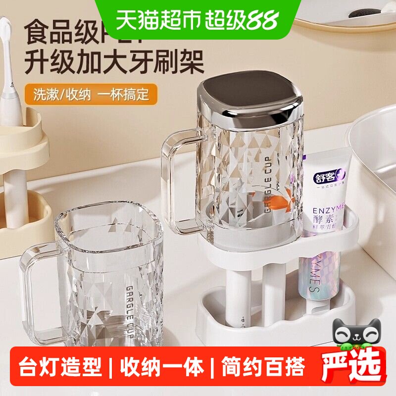 卡维瑞学生宿舍漱口杯多功能收纳图片