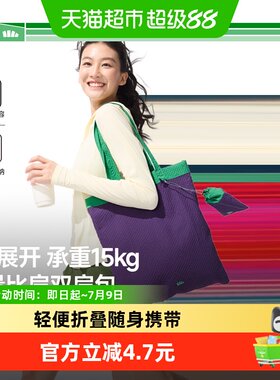 蕉下环保帆布包轻便折叠结实耐用