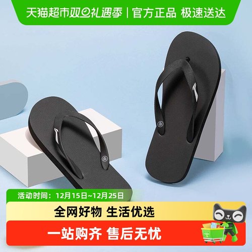 李宁拖鞋男新款人字拖夏季游泳