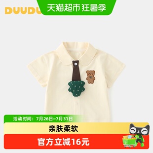DUUDUU婴儿短袖衬衫夏季薄款上衣宝宝卡通衬衣小童外出服休闲夏装