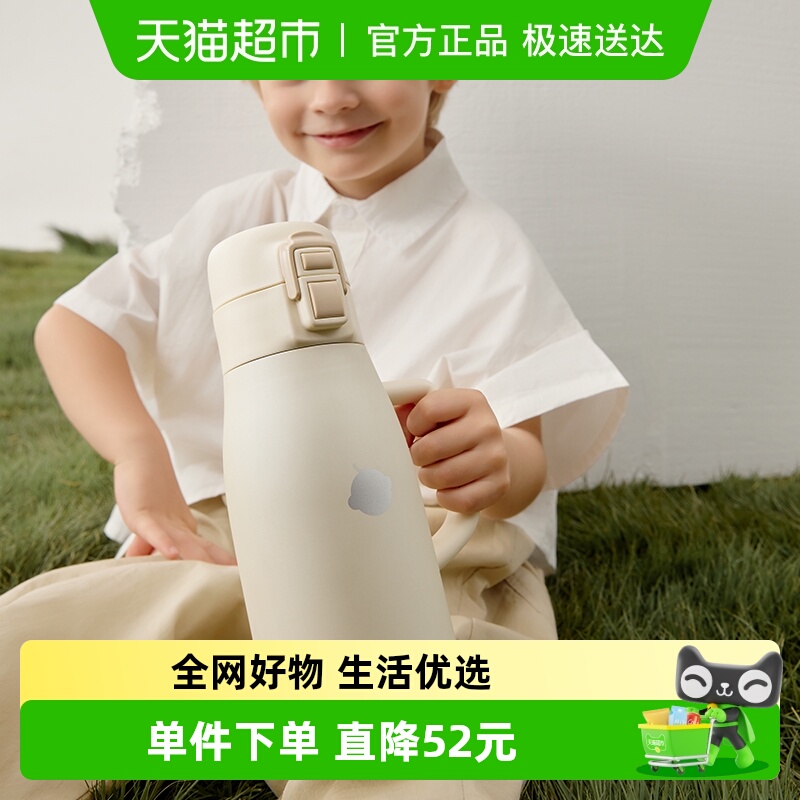 babycare亲子款纯钛保温杯