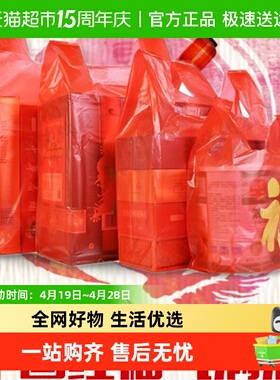 包邮红色塑料袋喜字福字结婚用回礼胶袋特厚大包装囍袋彩礼礼品袋