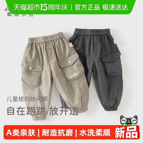 戴维贝拉男童束脚裤长裤工装裤