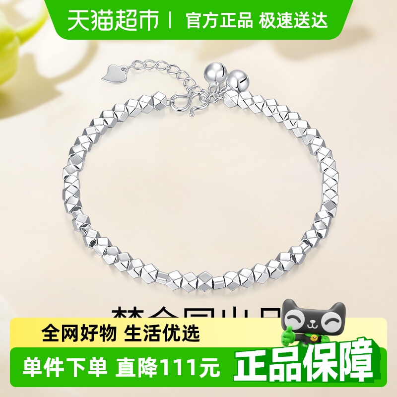 梦金园碎银几两ins风小众手链