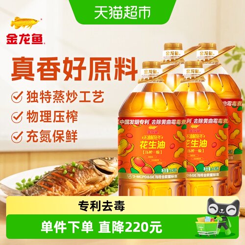 金龙鱼不油腻轻年花生油