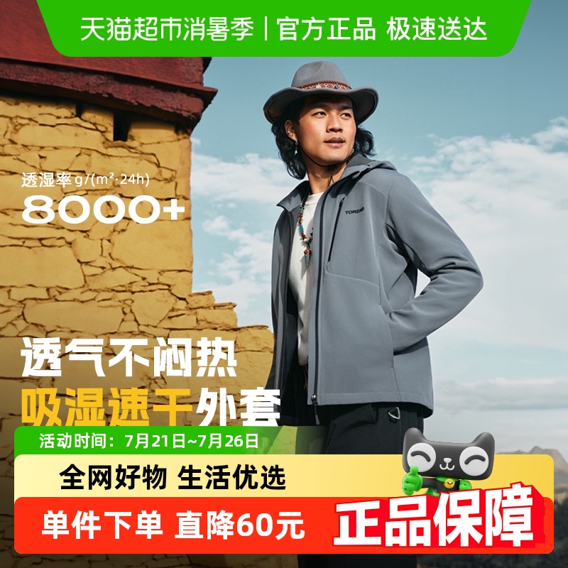 ̽·͸ʪ继˶ɽͽˮߵ341.05Ԫ(88VIP 95)