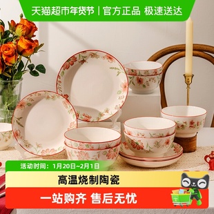 竹木本记釉下彩陶瓷餐具家用吃饭碗汤面碗盘碟微波炉可用红花