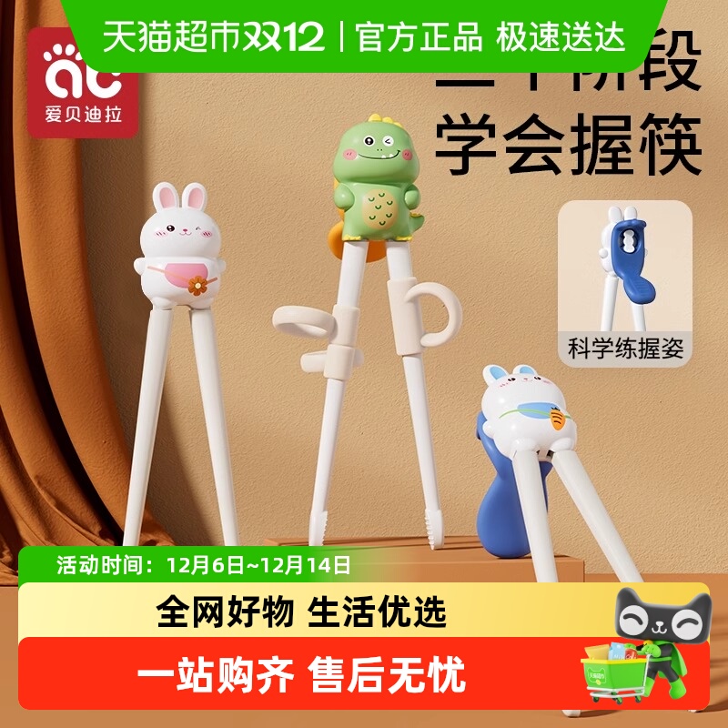 ͯӻڿ긨ѵѧϰϰ׶רö2 3 6; 16.9Ԫ