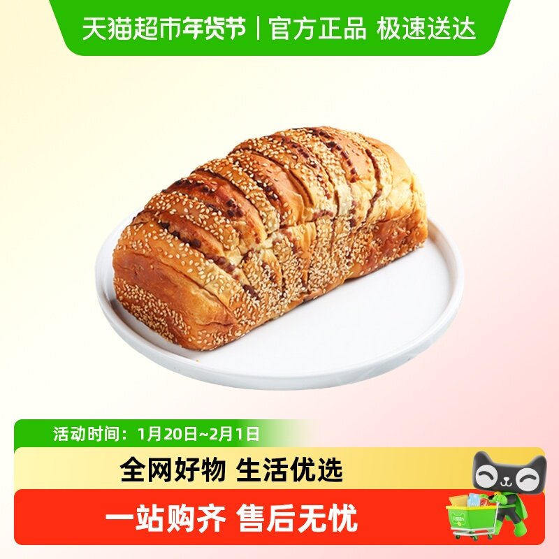 红豆吐司土司 250g/袋零食糕点点心美食小吃休闲食品面包,零食/坚果/特产,传统西式糕点,淘宝优惠券,粉丝福利购,淘宝优惠卷