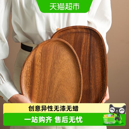 onlycook日式相思木加厚托盘