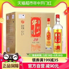 牛栏山二锅头52度珍品陈酿土豪金（红标）1L*6瓶浓香型白酒整箱装