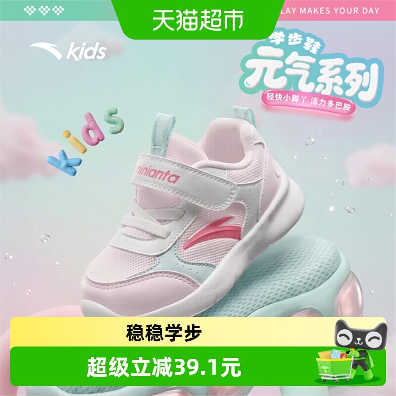 antakids儿童学步鞋魔术贴防滑图片