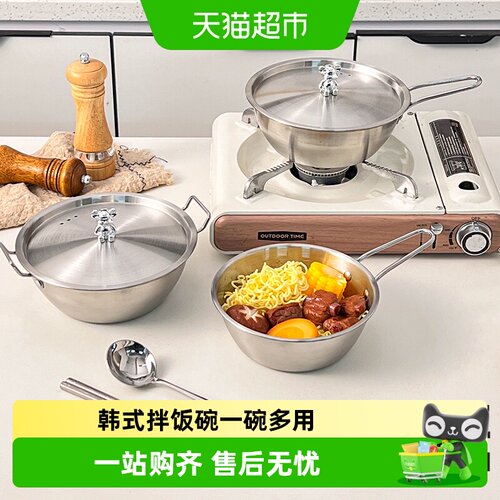 沃德百惠304不锈钢双耳多用碗