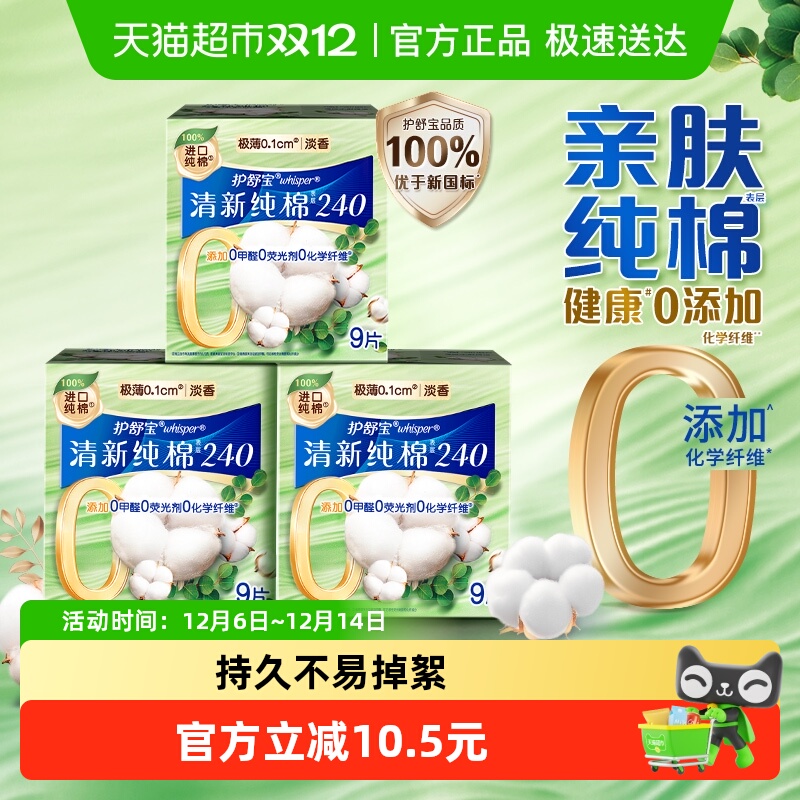 汦´240mm 27Ƭ͸ˬٷƷ