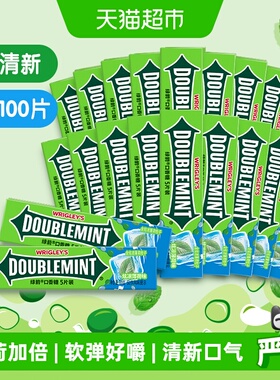 绿箭口香糖炫凉薄荷味20条270g*1盒办公小零食聚会清新口气糖果