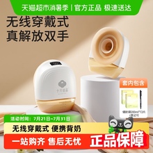十月结晶电动吸奶器全自动穿戴便携一体式免手扶单双边变频集奶器
