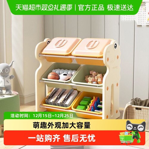 曼龙多层分类儿童玩具收纳架