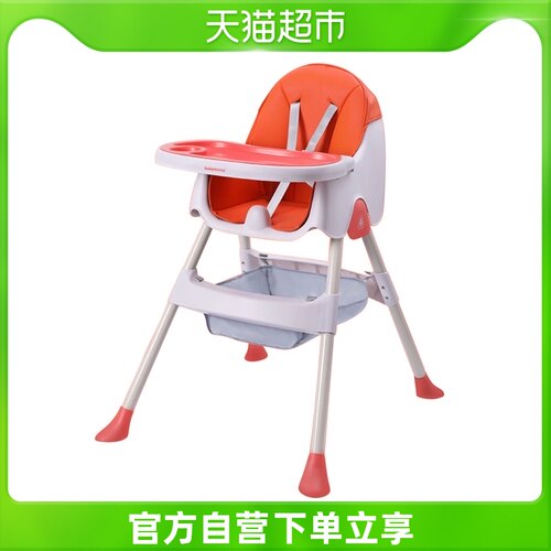 Babyhood儿童椅价格 Babyhood儿童椅图片 星期三