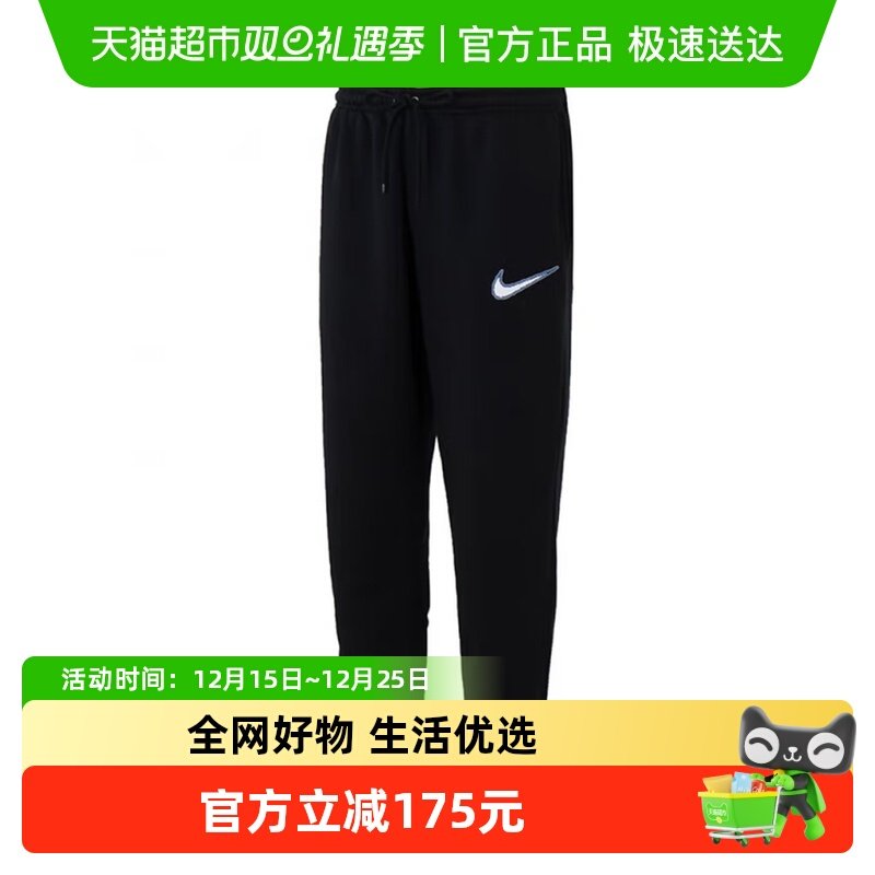 Nike耐克男针织收口加绒长裤