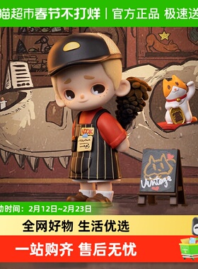 52TOYS NOOK奇遇中古店系列盲盒手办潮玩玩具公仔玩偶摆件礼物