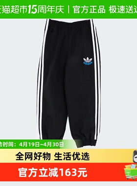 阿迪达斯三叶草童装26年新款男女大童舒适百搭运动休闲裤KW1179