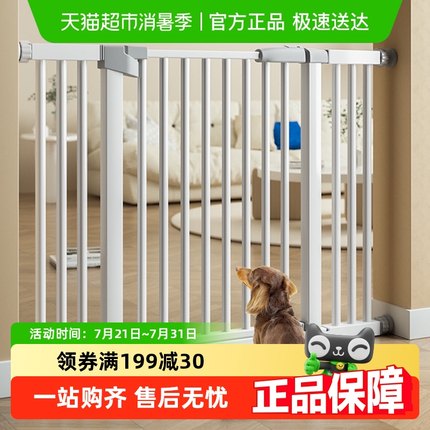 宠物围栏狗狗门栏狗栅栏室内家用隔离防护栏拦猫栏杆阻拦挡板笼子