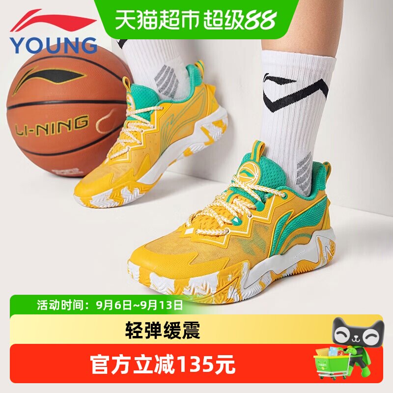 李宁男童夏季新款减震防滑篮球鞋图片
