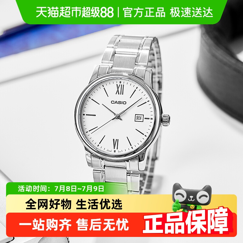 Casio卡西欧时尚简约休闲手表