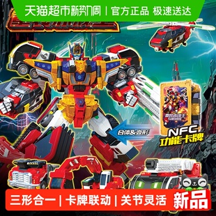 炫卡斗士3第三季 赤魂王合体变形机器人玩具男孩金刚 2疾速幻影重装