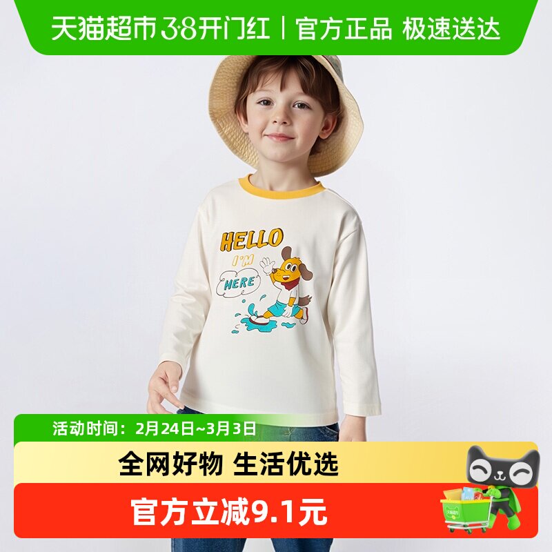 【balaOne】巴拉巴拉童装儿童长袖t恤男女童2026新款春装纯棉打底