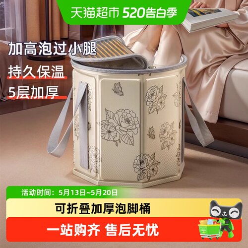 益伟可折叠泡脚桶家用洗脚盆