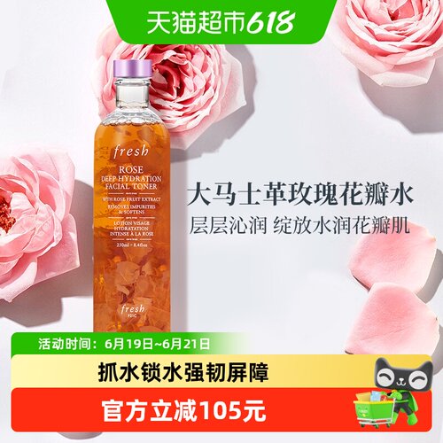 馥蕾诗大马士革玫瑰花瓣水250ml