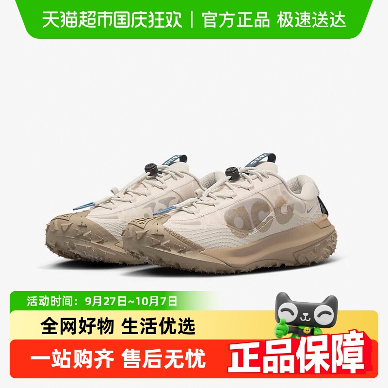 耐克户外徒步登山鞋越野男鞋