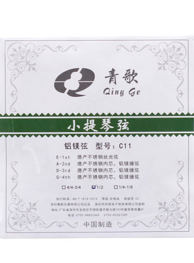 小提琴弦小提琴弦青歌不易断