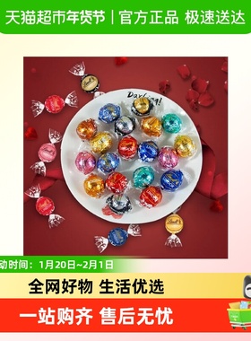 Lindt瑞士莲巧克力软心球黑巧牛奶白Lindor混合多口味散装高端糖