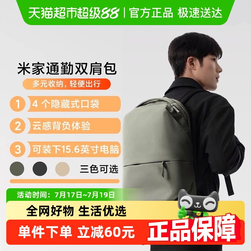 С���׼ұ���ͨ��˫����������ʼǱ���������������԰�