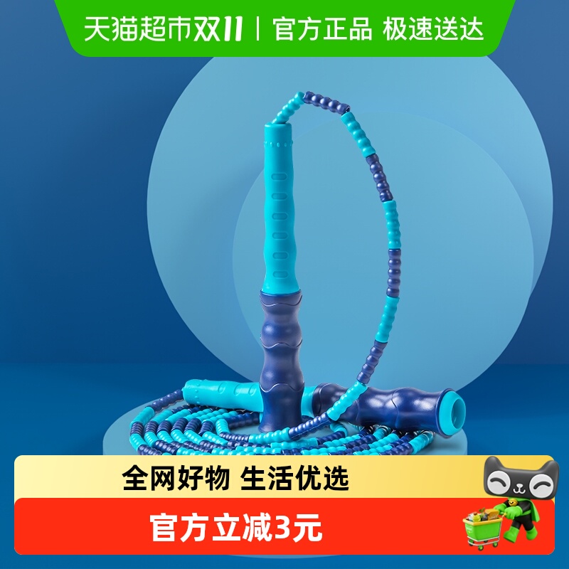 柠檬宝宝儿童跳绳小学生专用珠节