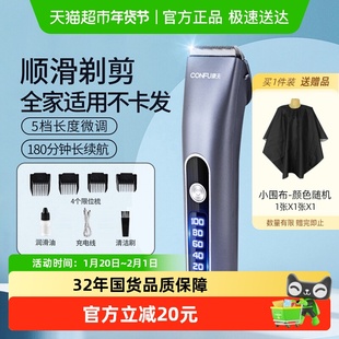 康夫理发器电推剪剃头电推子家用自己剪发男士婴儿童剃头发刀T124