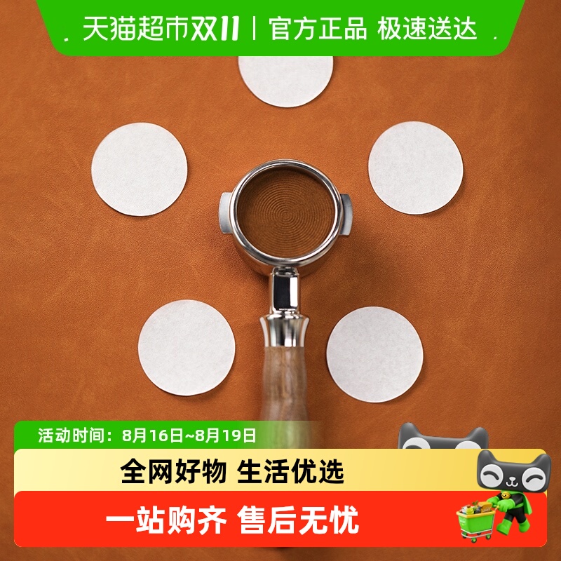 【顺丰包邮】轰炸机意式咖啡机手柄圆形粉碗滤纸51/58通用